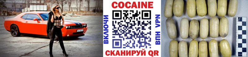 Как найти закладки Протвино Галлюциногенные грибы Мефедрон ГАШ Канабис