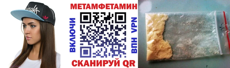 нарко площадка формула  наркота  Протвино  АМФЕТАМИН VHQ 