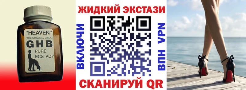 БУТИРАТ BDO  Протвино 