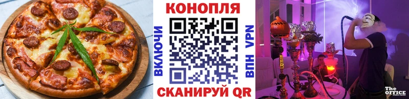 ссылка на мегу вход  Протвино  Печенье с ТГК конопля 