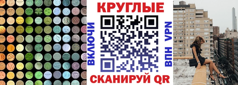 ЭКСТАЗИ VHQ  Протвино 
