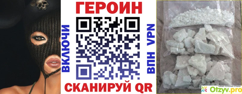 ГЕРОИН гречка  Протвино 