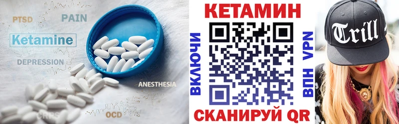 цены   mega зеркало  КЕТАМИН ketamine  Протвино 