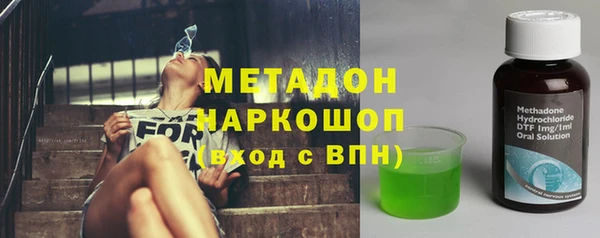 марихуана Алексеевка