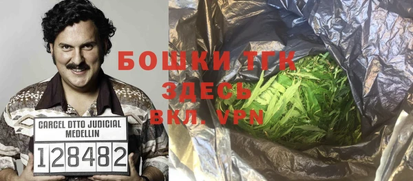 мефедрон VHQ Инсар