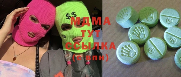 мет Абаза