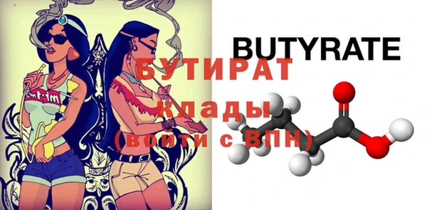 Альфа ПВП Абдулино