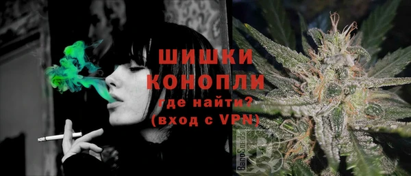 мефедрон Инта