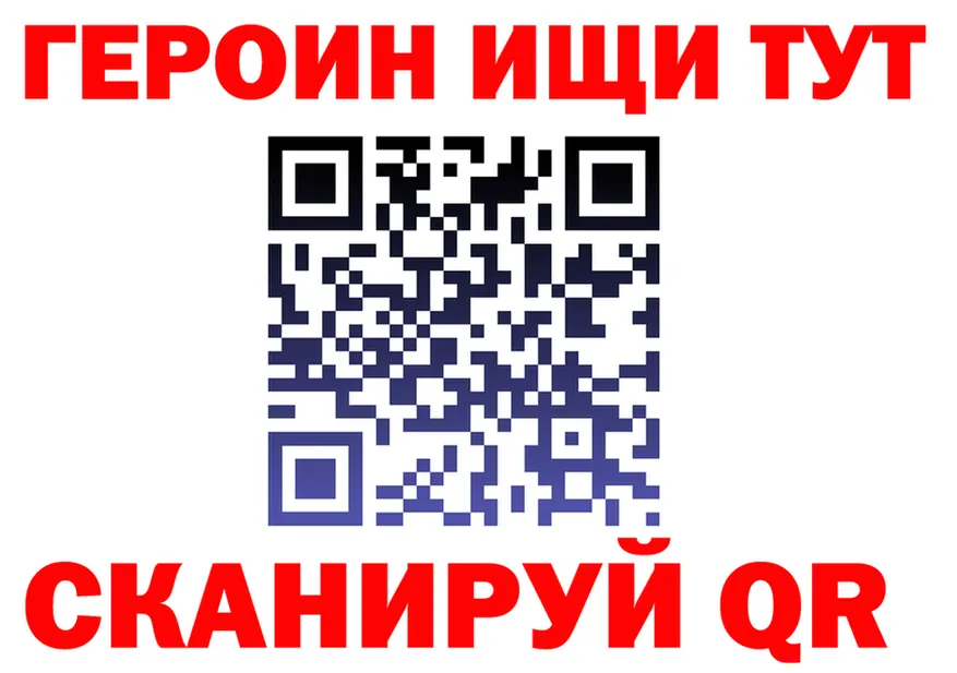 БУТИРАТ бутик сайт shop OMG Протвино