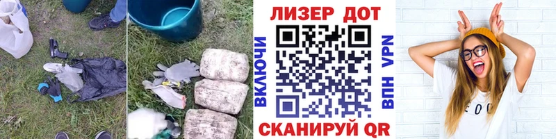 LSD-25 экстази кислота  купить закладку  Протвино 