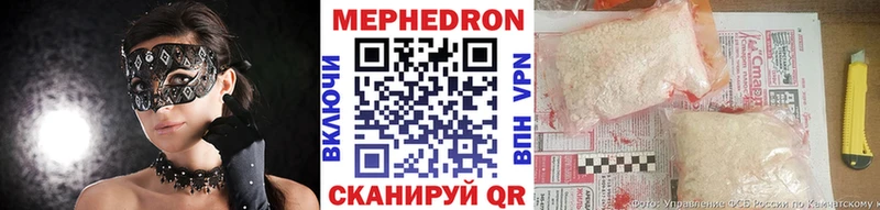 МЕФ кристаллы  Протвино 