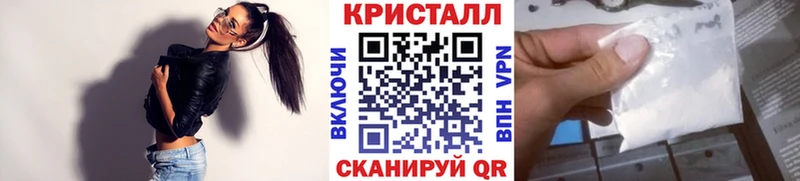 Метамфетамин Декстрометамфетамин 99.9%  наркошоп  Протвино 