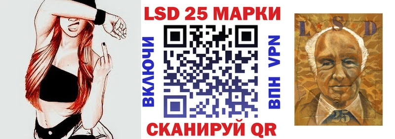 Марки 25I-NBOMe 1,5мг Протвино