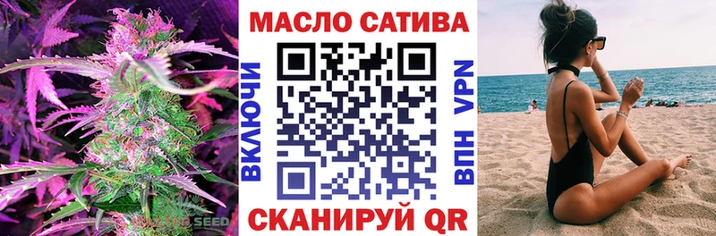 ТГК вейп  blacksprut зеркало  Протвино 