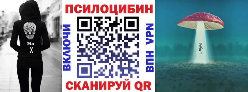 Галлюциногенные грибы прущие грибы  Протвино 